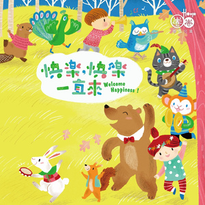 武警女兵一级A片
