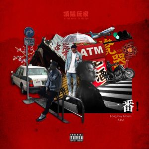 武警女兵一级A片
