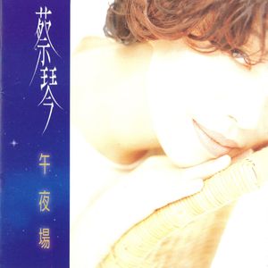 武警女兵一级A片
