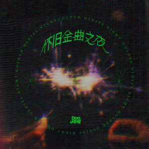 武警女兵一级A片
