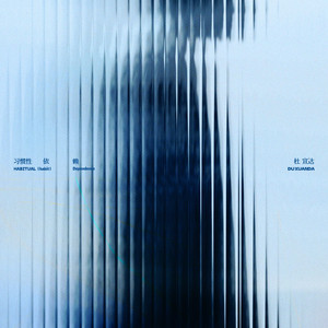 武警女兵一级A片
