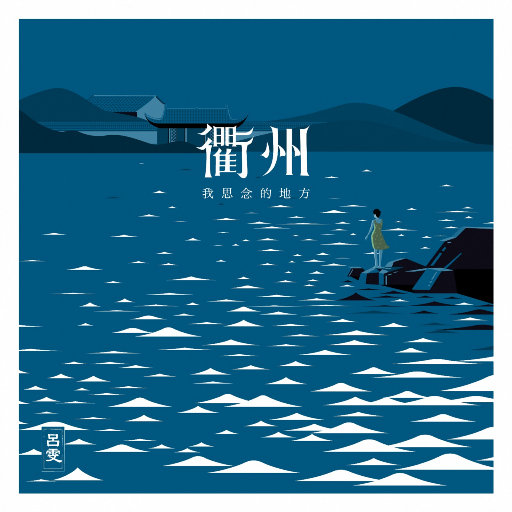 武警女兵一级A片
