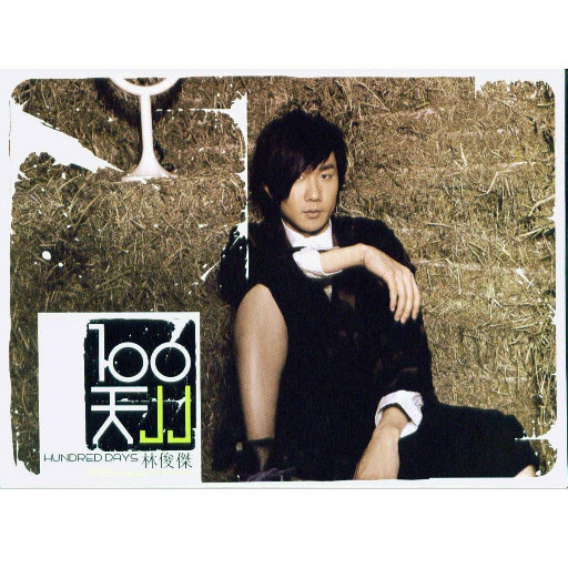 武警女兵一级A片
